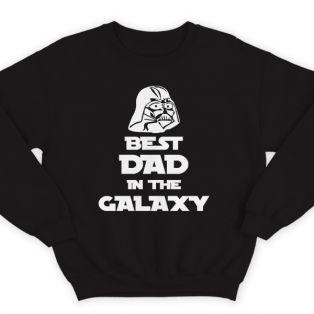 Свитшот в подарок для папы с надписью "Best dad in the galaxy"